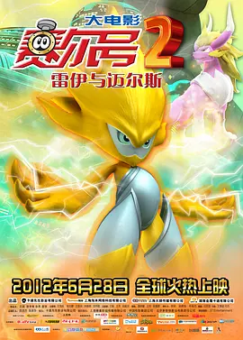婷婷六月色