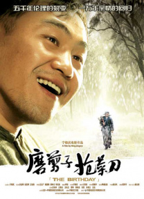 婷婷六月色